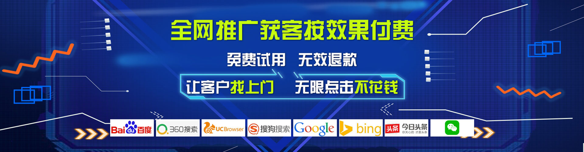 周宁百度竞价